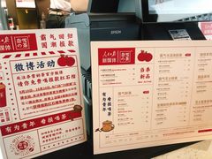 菜单-奈雪的茶(凯德新都心店)