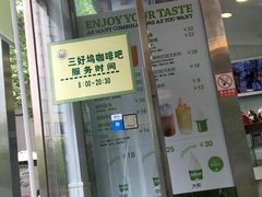 -三好坞景观餐厅