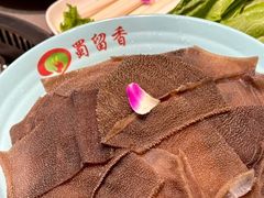 -蜀留香火锅·始于1999·原四川老火锅(白堤路店)