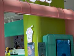 -gleeglee乐溢亦茶(合生汇店)