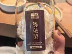 -巴奴毛肚火锅(京西大悦城店)