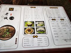 -老诚一锅(共青社店)
