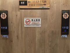 -秋果S酒店(深圳会展中心联合广场店)