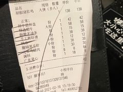 -捞王锅物料理(温州万象城店)