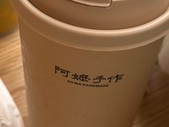 -阿嬷手作(上海万象城店)