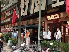 -衡厨·衡阳土菜(中南店)