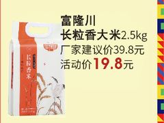 -麦凯乐(开发区店)
