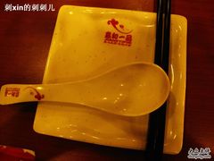 IMG_6450-嘉和一品粥(马家堡店)