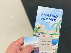 -新罗免税店(首尔总店)