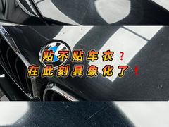 -车艺尚上海龙膜隐形车衣汽车贴膜旗舰店
