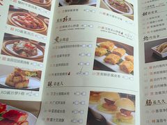 -樟木头三正半山酒店·汉宫中餐厅