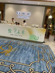 -百丽雅QueenSpa双美中心