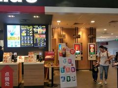 门面-麦当劳(机场T1航站楼店)