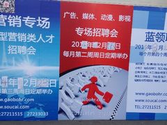 -人力资源发展促进中心