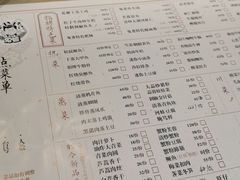 菜单-兔爸私家小厨(新北万达店)