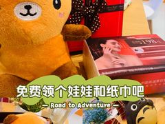 -天河城购物中心