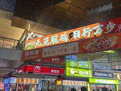 -万达广场(东莞东城店)