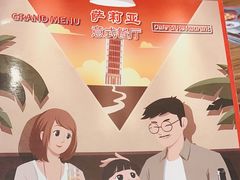 -萨莉亚意式餐厅(河东万达店)