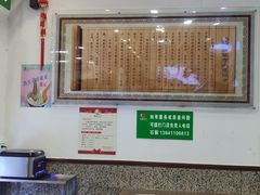 大堂-护国寺小吃(地安门店)