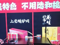 -天仁聚驴肉香(北石槽店)