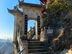 -大慈岩风景区