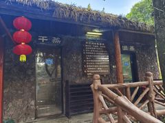 -森波拉火山温泉