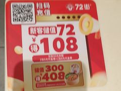 -72街荷叶饭(东方宝泰广场店)