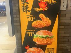 -麦当劳(龙湖北京大兴天街店)
