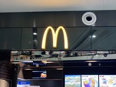 -麦当劳(北京大兴机场二层国内到达(安检外)店)