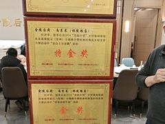 -金陵后厨·南京菜(新街口秣陵路店)