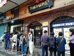 门面-细妹五香牛杂(步行街店)