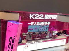 -美罗城