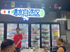 -明本海鲜大排档·鱼生海鲜烧烤宵夜(陈家祠店)