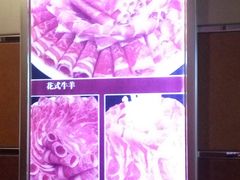 -蝎王府羊蝎子(北大地店)