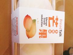 芒果雪媚娘-面包新语(无锡M会员店)