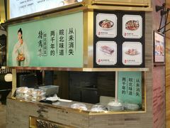 自助取餐区-符离集餐厅(万象城店)