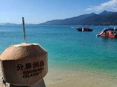 -海南分界洲岛旅游区