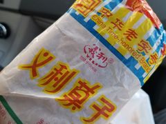 -百年义利(鲁谷东街店)