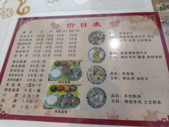 -夏家合汁(天润花园小区店)