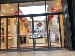 -中国工商银行(上海市延安西路支行)