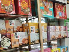 -鹏城八珍深圳特产手信(罗湖店)
