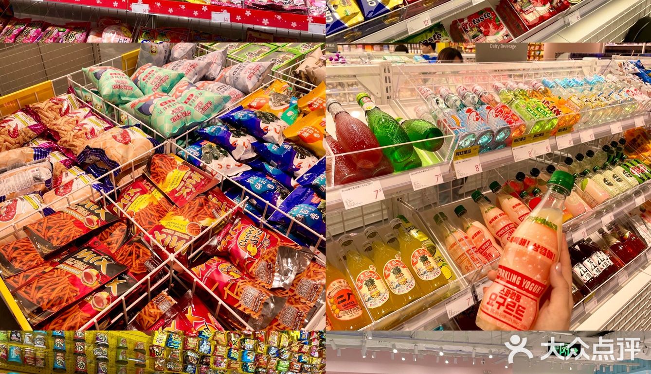 厦门KKV又开新店啦！沦陷在平价宝藏杂货铺！