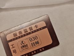 -华夏良子·足道SPA艾灸(金皇大厦店)