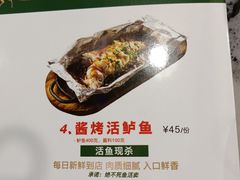 -新白鹿餐厅(百联中环店)