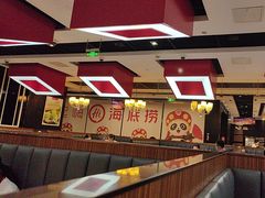 -海底捞火锅(勒泰店)