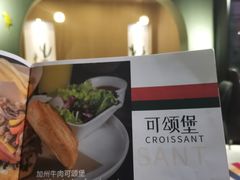 -遇见西木美式餐厅(体育路店)