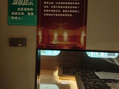 -南美水疗(七莘路店)