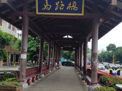 -荣生萝卜汤饭店