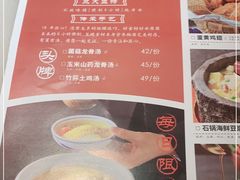 -新发现(苏州中心商场店)