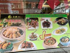 -和乐喜宴海鲜酒家(骏荣广场店)